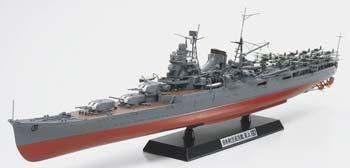  plastic model ships, ship model,Japanese Aircraft Carrier Cruiser Mogami -- Plastic Model Military Ship Kit -- 1/350 Scale -- #78021